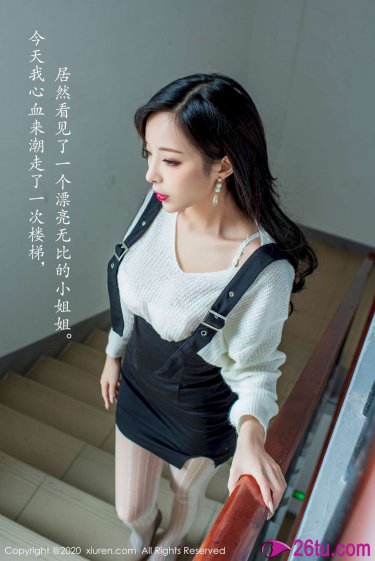 流光之下剧情介绍