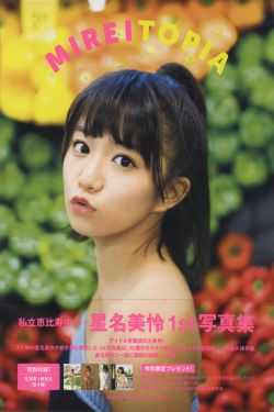 音乐老师的兔兔好软