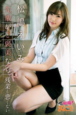 苏辰孟欣儿小说免费阅读