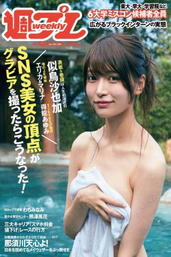 风流韵事
