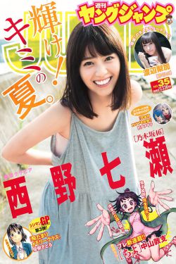 战斗少女血之铁面具传说