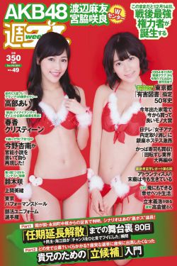 美发屋特别待遇2