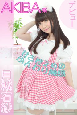 魔王逆谋