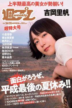 逐渐出轨