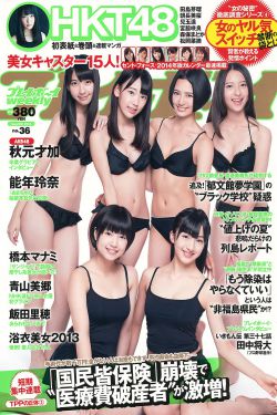 电梯故障2大汗淋漓波罗多
