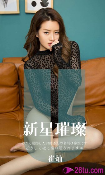 战国时代不在服务区