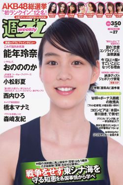 真拼音