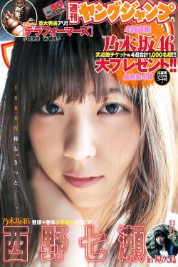 花季少女免费观看全集完整版