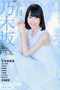 小白兔子被咬的通红