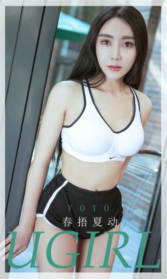 打工妹