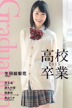 穿越完美世界