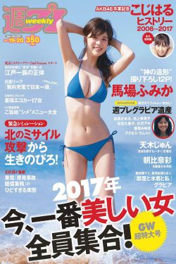 无价之宝电影演员表