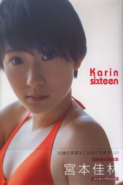 五哈第三季在线观看完整版免费