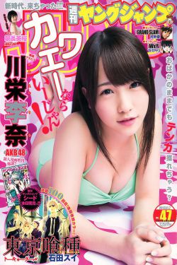 长风渡剧情分集介绍