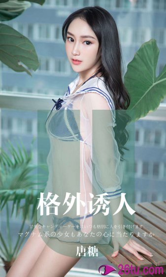 朗诵者